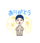 みんなの男の子（個別スタンプ：2）