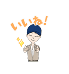 みんなの男の子（個別スタンプ：8）