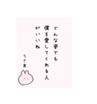 【名言】恋するうさぎ名言集(うさ吉)（個別スタンプ：33）