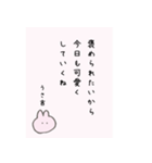 【名言】恋するうさぎ名言集(うさ吉)（個別スタンプ：34）