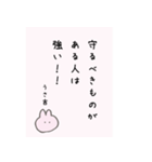 【名言】恋するうさぎ名言集(うさ吉)（個別スタンプ：35）