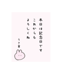 【名言】恋するうさぎ名言集(うさ吉)（個別スタンプ：38）