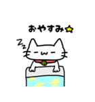 猫のスタンプ【日常会話】（個別スタンプ：2）