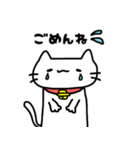 猫のスタンプ【日常会話】（個別スタンプ：4）