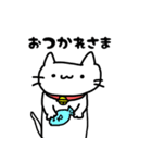 猫のスタンプ【日常会話】（個別スタンプ：36）