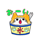 かき氷にゃんず（個別スタンプ：17）