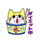 かき氷にゃんず（個別スタンプ：20）