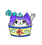 かき氷にゃんず（個別スタンプ：26）