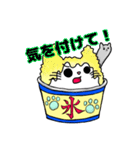 かき氷にゃんず（個別スタンプ：37）