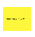 間違えて、このスタンプを購入しました。（個別スタンプ：3）