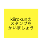 間違えて、このスタンプを購入しました。（個別スタンプ：4）