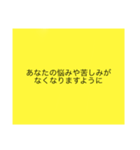 間違えて、このスタンプを購入しました。（個別スタンプ：8）