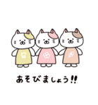 ○しらたまねこちゃん○【敬語】（個別スタンプ：28）