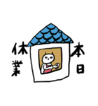 スンネコのスタンプ（個別スタンプ：18）