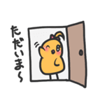 ひよこのちびぽちゃ（新）（個別スタンプ：14）