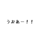 オタクがつぶやくスタンプ2（個別スタンプ：37）