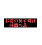 煽り第5段（個別スタンプ：4）