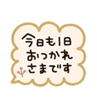 ほぺ美◎レトロ北欧 [敬語]（個別スタンプ：37）