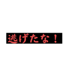 煽り第4段（個別スタンプ：4）