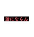 煽り第4段（個別スタンプ：5）