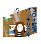 居酒屋女性オーナー向けスタンプ（個別スタンプ：7）