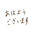 ひたすらに、文字。（個別スタンプ：1）