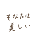 ひたすらに、文字。（個別スタンプ：5）