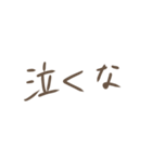 ひたすらに、文字。（個別スタンプ：6）