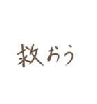 ひたすらに、文字。（個別スタンプ：7）