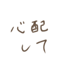 ひたすらに、文字。（個別スタンプ：10）