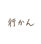 ひたすらに、文字。（個別スタンプ：13）