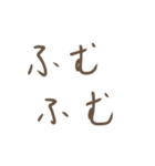 ひたすらに、文字。（個別スタンプ：15）