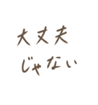 ひたすらに、文字。（個別スタンプ：18）