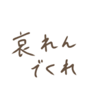 ひたすらに、文字。（個別スタンプ：22）