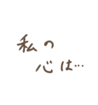 ひたすらに、文字。（個別スタンプ：30）