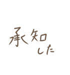 ひたすらに、文字。（個別スタンプ：32）