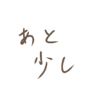 ひたすらに、文字。（個別スタンプ：36）