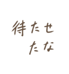 ひたすらに、文字。（個別スタンプ：37）