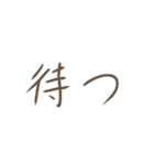 ひたすらに、文字。（個別スタンプ：38）