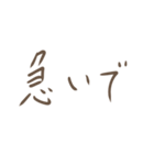 ひたすらに、文字。（個別スタンプ：40）