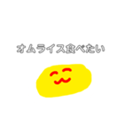 食べたいスタンプ1（個別スタンプ：6）