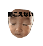 さといのスタンプ（個別スタンプ：4）
