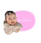 うちのぜろさいじ。（個別スタンプ：1）