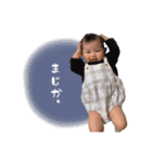 うちのぜろさいじ。（個別スタンプ：8）