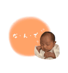 うちのぜろさいじ。（個別スタンプ：11）