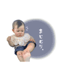 うちのぜろさいじ。（個別スタンプ：13）