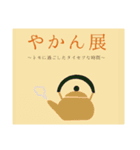 しょうやかめら（個別スタンプ：16）