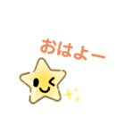 星くんの日常スタンプ！！（個別スタンプ：3）