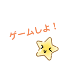 星くんの日常スタンプ！！（個別スタンプ：9）