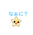 星くんの日常スタンプ！！（個別スタンプ：16）